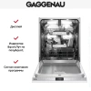 Встраиваемая посудомоечная машина Gaggenau DF480100