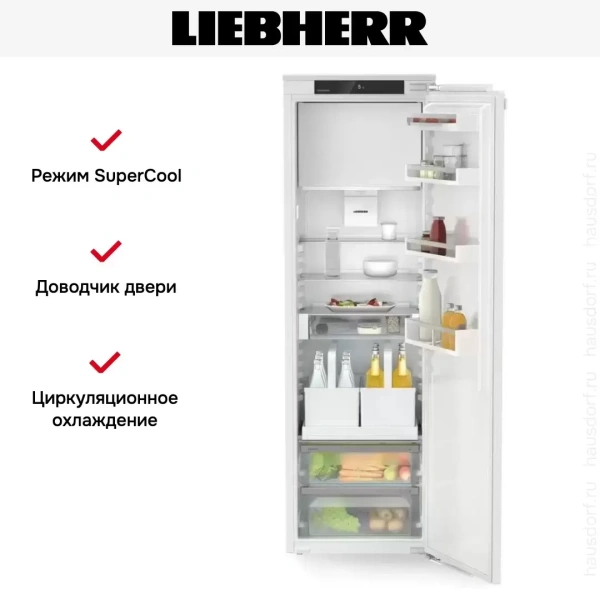 Встраиваемый холодильник Liebherr IRDdi 5121