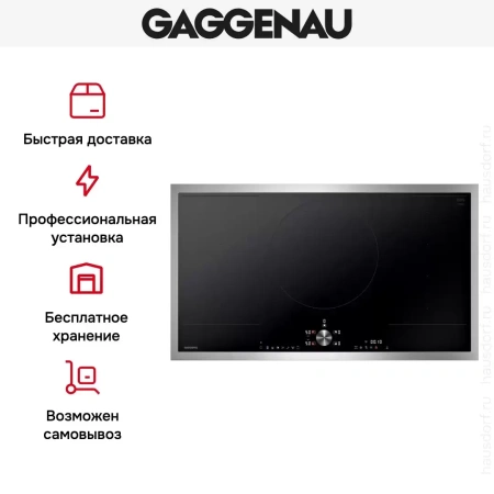 Индукционная варочная панель Gaggenau CI292112