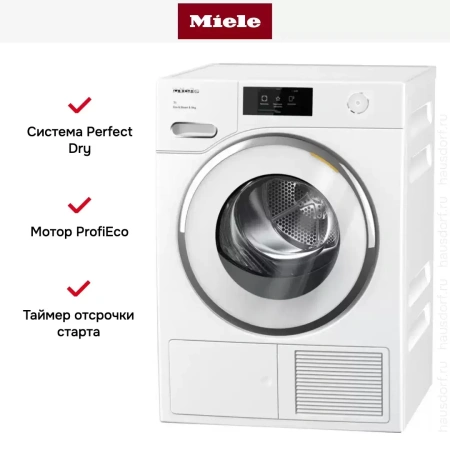Сушильная машина Miele TWR780WP