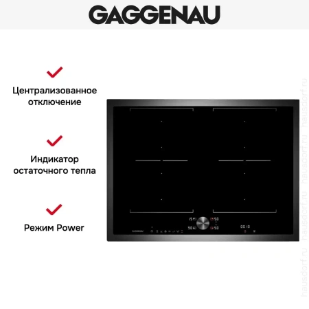 Варочная панель Gaggenau CI 272-110