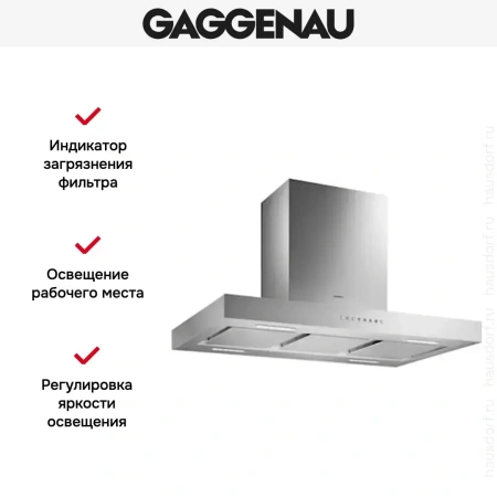Вытяжка Gaggenau AI 240-190