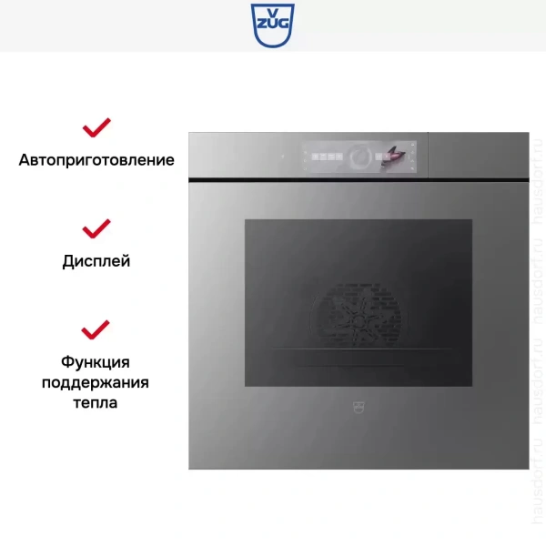 Встраиваемый паровой шкаф V-ZUG CombairSteamer V6000 60 CS6T-23049 (платиновое стекло)