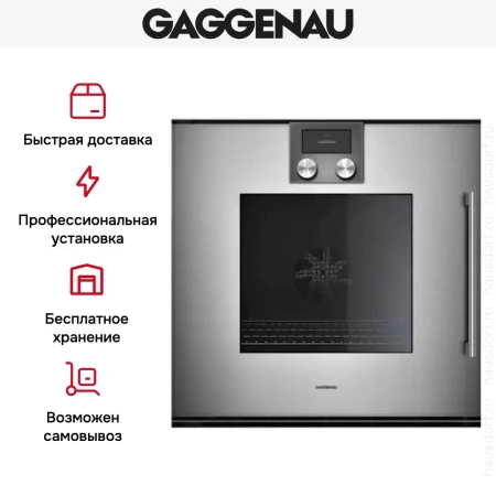 Духовой шкаф Gaggenau BOP 221-111