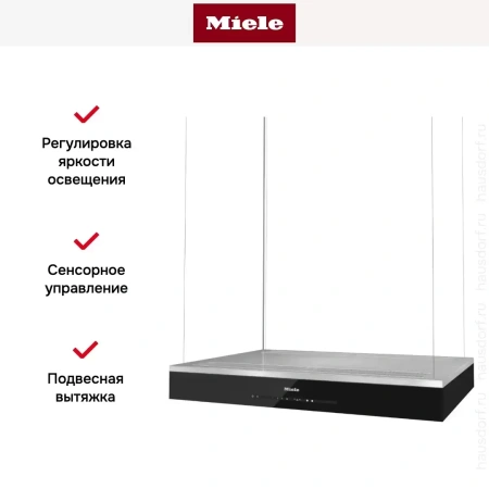 Вытяжка Miele DA 6708 D CLST