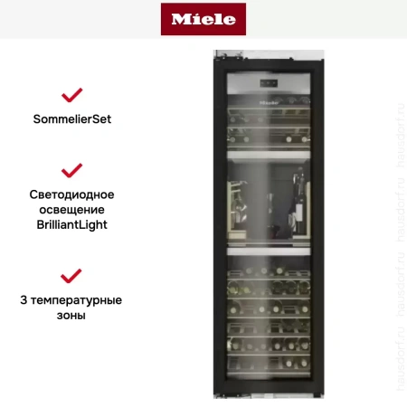 Встраиваемый винный холодильник Miele KWT2671VIS