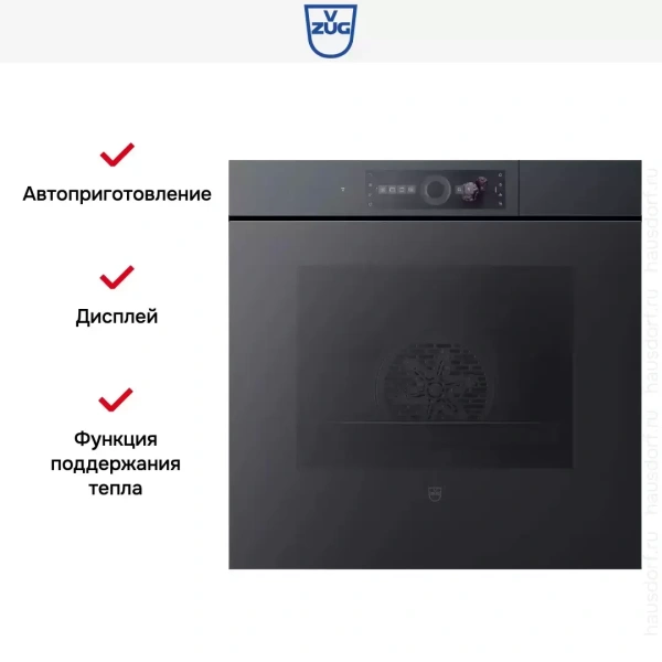 Встраиваемый паровой шкаф V-Zug CombairSteamer V6000 60 CS6T-23049 (черное стекло)