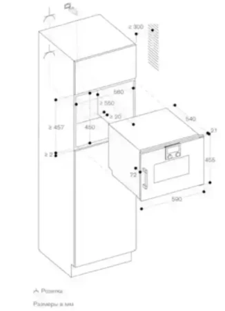 Духовой шкаф - пароварка Gaggenau BSP 250-101