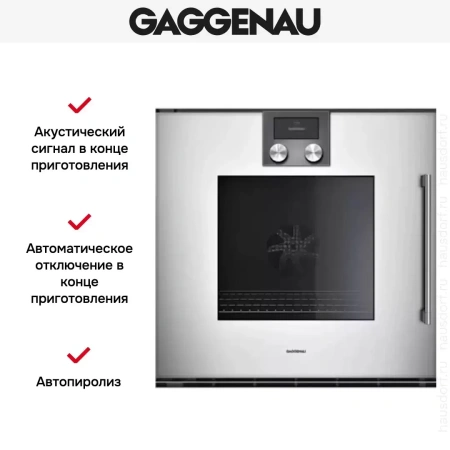 Духовой шкаф Gaggenau BOP 251-131