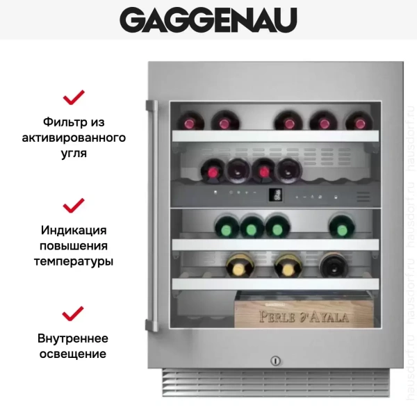 Винный шкаф Gaggenau RW 404-261