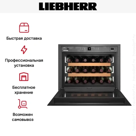 Встраиваемый винный шкаф Liebherr WKEgb 582