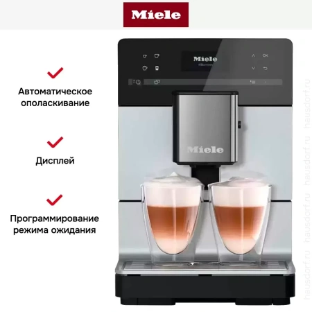 Кофемашина Miele CM 5510 ALSM