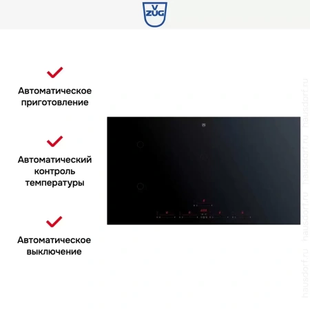 Варочная панель V-ZUG CookTopInduction V6000 CTI6T95MMSOLD