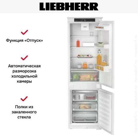 Встраиваемый холодильник Liebherr ICf 5103