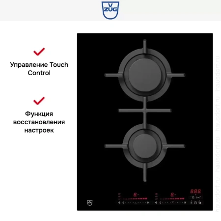 Газовая варочная панель V-ZUG GAS421GSAZ