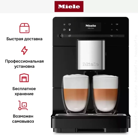 Кофемашина Miele CM 5410 OBSW