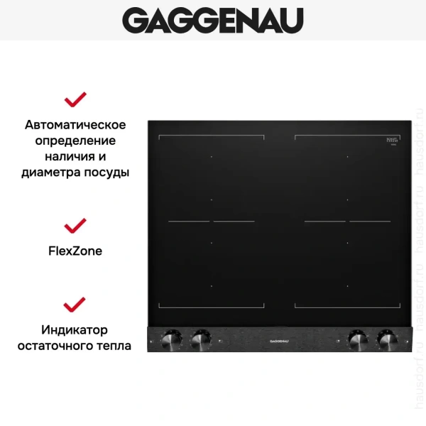 Варочная панель Gaggenau VI 262-120