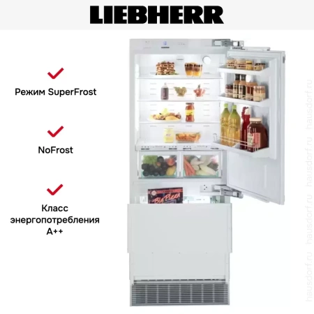 Встраиваемый холодильник Liebherr ECBN 5066 Premium Plus NoFrost