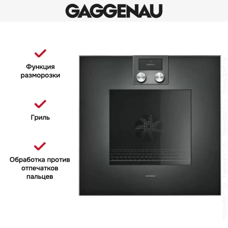 Духовой шкаф Gaggenau BO 470-101