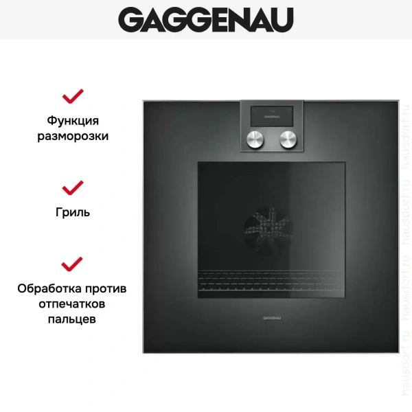 Духовой шкаф Gaggenau BO 471-101