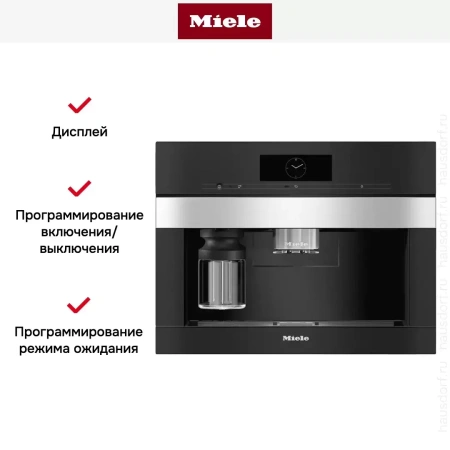 Встраиваемая кофемашина Miele CVA 7840 EDST/CLST