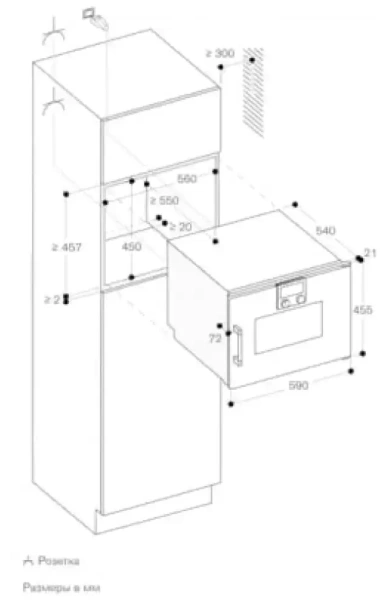 Встраиваемая пароварка Gaggenau BSP221111