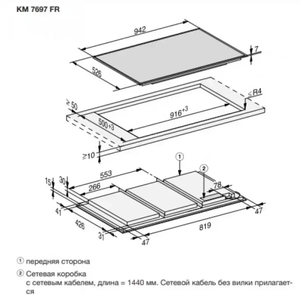 Варочная панель Miele KM7697 FR