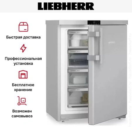 Морозильник Liebherr FNsddi 1624