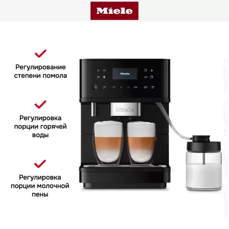 Кофемашина Miele CM 6560 OBPF