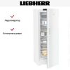 Морозильник Liebherr FNc 727i Peak
