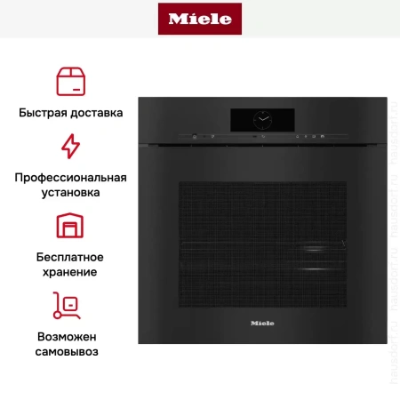 Встраиваемая пароварка Miele DGC 7860 HCX PRO OBSW