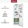 Встраиваемый холодильник Miele K 7743 E