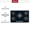 Панель газовых конфорок Miele KM 3034-1