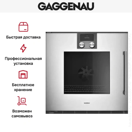 Духовой шкаф Gaggenau BOP 221-132