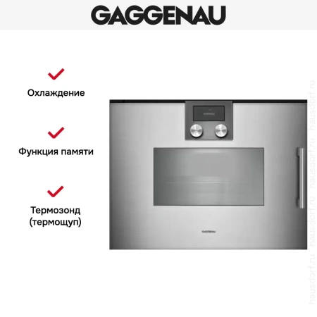 Духовой шкаф - пароварка Gaggenau BSP 251-111