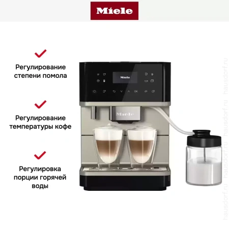 Кофемашина Miele CM 6360 OBCM