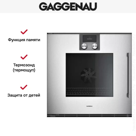Духовой шкаф Gaggenau BOP251132