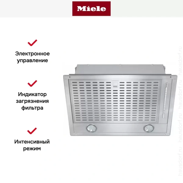 Встраиваемая вытяжка Miele DA 2558