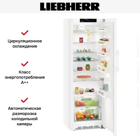 Холодильник Liebherr K 4330 Comfort