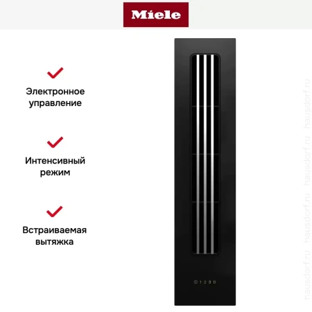 Встраиваемая вытяжка Miele CSDA7001 FL
