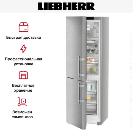 Холодильник Liebherr SCNsdc 525i