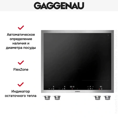 Варочная панель Gaggenau VI462113