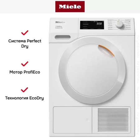 Сушильная машина Miele TEC 575 WP