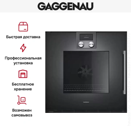 Духовой шкаф Gaggenau BOP 221-101