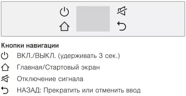 Встраиваемый винный шкаф V-Zug WineCooler V6000 Supreme WC6T-51097 L