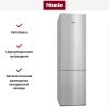 Холодильник Miele KFN 4394 ED сталь, с витрины