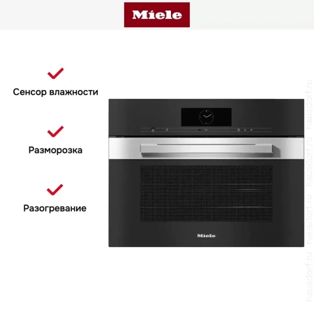Встраиваемая комби-пароварка Miele DGC 7840 EDST/CLST
