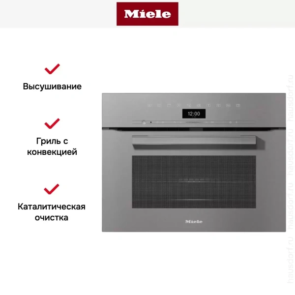 Компактный духовой шкаф с СВЧ Miele H7440BM GRGR