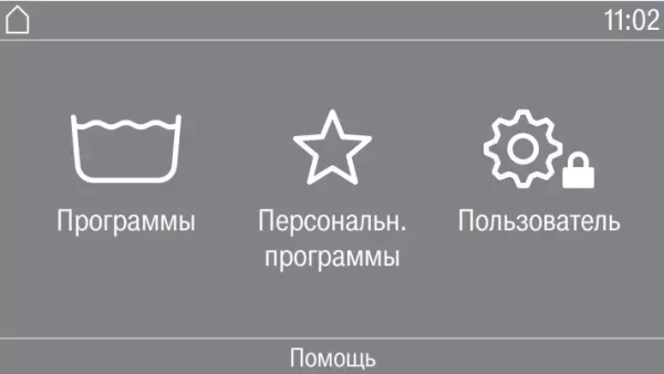 Профессиональная стиральная машина Miele PWM 908 EL DP