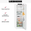 Холодильник Liebherr Re 5220